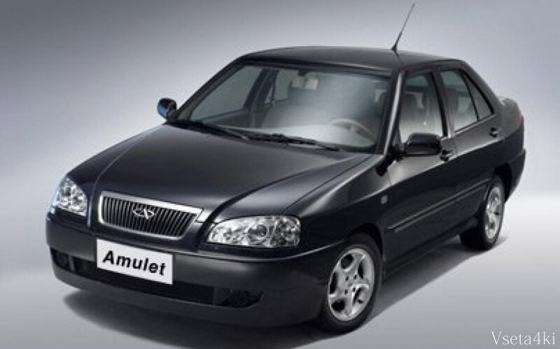 Chery Amulet - достойный автомобиль для всей семьи за адекватную цену